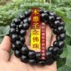 진정한 자연 야생 나무 유령 슬픔 Dharani, Wuwu, Bodhi, 팔찌, 남성과 여성 불교 구슬을 들고있는 슬픔을 본다 진정한 자연 야생 나무 유령 슬픔 Dharani, Wuwu, Bodhi, 팔찌, 남성과 여성 불교 구슬을 들고있는 슬픔을 본다