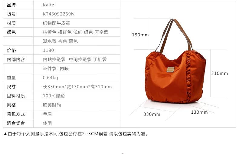 卡托姿尼龙女包时尚品牌休闲女包单肩包女手提