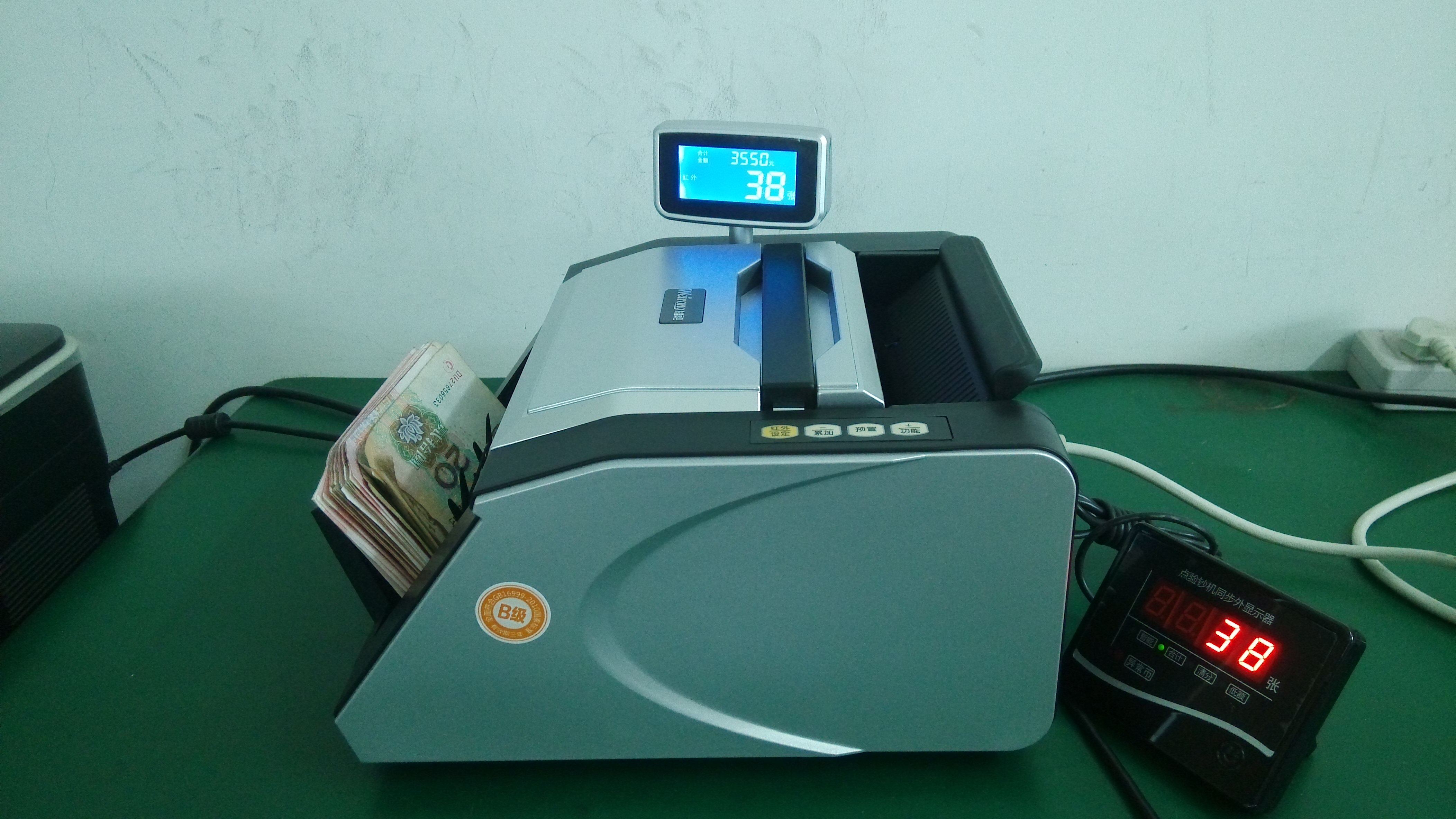 维融jbyd-n61(b) 全智能银行点钞机 维融传奇系列