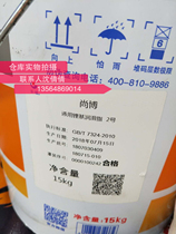 Great Wall No. 2 General Lithium Grease 2# Lithium Grease Great Wall No. 2 Butter Great Wall Shangbo General Grease