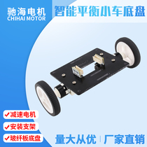 Direct Sales N20 Plastic Planetary Coding Reduction Gear Motor Code Disc Intelligent Balance Trolley Chassis Holder Tire