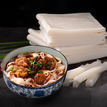 Guizhou specialty plate powder pure handmade wide rice noodle powder Tongren air powder Rice rice noodles mung bean
