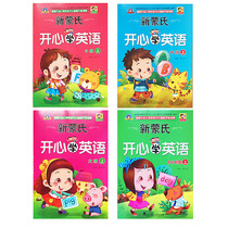 New Montessori new Tiancheng Learning early childhood teaching materials Early education Diversified intelligent development courses Small medium and large classes Pre-school