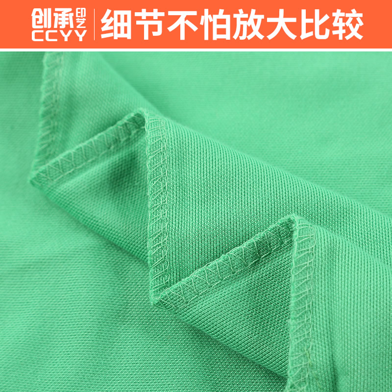 企业长袖polo衫定制t恤工作服定做工衣diy文化广告衫订制印字LOGO产品展示图2