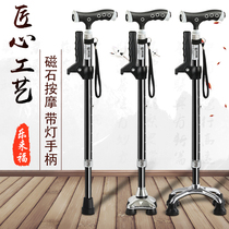 Japanese Lelefu aluminum alloy four-legged old man crutches his cane and crumbs  ⁇ Telescopic tape walking stick