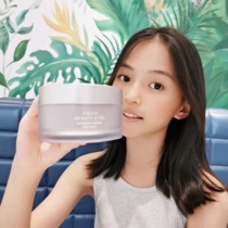 Japan AXXZIA 4D sugar anti - sugar eye black eye desalination of fine - wrinkle moisturizing tight hydration 60