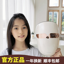 UTP beauty gallery photon tender home with face red blue light large display lamp LED mask tightly tightly tightly