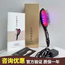 Zeus Two-Generation Comb Ice Sea Elves Hairy Hairy and Wet Dual Scarlet Clean Massage LED Raw Comb