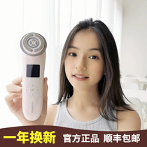 UTP RF beauty gauge photon tender tip tight red and blue light imported to export Jameen max replacement