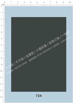 Car model Carbon Fiber Fiber (Universal logo) special water patch (724)