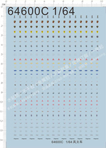 Car model 1: 64 Hot Wheels (Universal logo) Special water sticker(64600C)