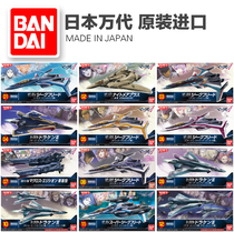 Bandai Super Time Fortress Glow Wind Machine Mordic Dragon Miraghi Reaper Fortress Ship