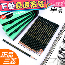 Japan UNI Mitsubishi Pencil 9800 Drawing Pencil Drawing Sketch Pencil Professional Drawing Mapping Pencil