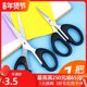 Pioneer 1025 scissors cutting knife office daily household stainless steel kitchen hardware scissors pointed paper cutting scissors Pioneer 1025 scissors cutting knife office daily household stainless steel kitchen hardware scissors pointed paper cutting scissors