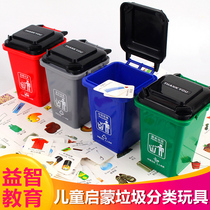 Garbage Sorting Game Props Toy Cards Small Trash Can Enlightenment Nursery School Children Early Education for Puzzle Elementary Students