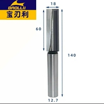 Door lock hole lengthened milling cutter electric wood milling unlocking hole woodworking cutter tenon eye knife engraved knife grooving open pore machine hollowing out hole