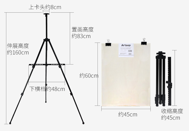 素描折叠画板画架套装绘画用黑色铝铁画板 4k画架展架