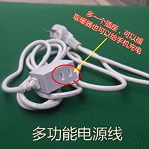 Mahjong table Mahjong Table Multifunction Power Cord Universal Copper Wire Power Cord for Mahjong Machine Warmer Power Cord Accessories