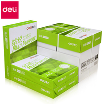 A4 paper printing copy paper box 70g 80g single bag 500 draft paper for Office painting A3