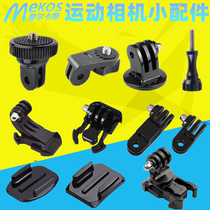 Suitable for GOPRO ant DJI mountain dog sports camera adapter card holder accessories insta360 screw head