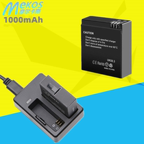 Suitable for SJ6 one view of the world G6 motorcycle recorder battery 3 8v 1000mAh 3 8Wh battery holder double charge