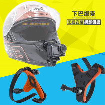 Suitable for Dajiang Spirit Eye Sports Camera Helmet Chin Strap Bracket Non-destructive Installation Accessories omso ACTION