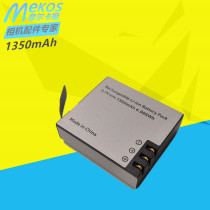 Xiuke Mountain dog sports camera battery 1350mAh mAh battery Motorcycle recorder large capacity battery