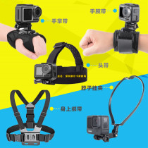 Suitable for gopro large territory mountain dog camera with wrist bracket on hand strap accessories mobile phone live shelf