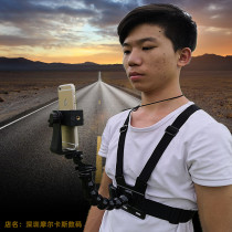 Mobile Phone Body Fixed Bracket Vlog Outdoor Record Live Chest Front Strap Accessories Hiking video shooting