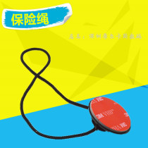 CASE Sports camera helmet fixed protective rope Suitable for GOPRO mountain dog recorder helmet safety anti-loss rope