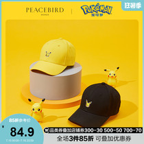 (Pokémon joint)Taiping Bird black Pikachu hat female baseball cap 2019 autumn and winter new fashion