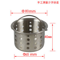 Kitchen sink Vegetable wash basin Bath room Sink Sewer Stainless steel filter Floor drainer Cage basket
