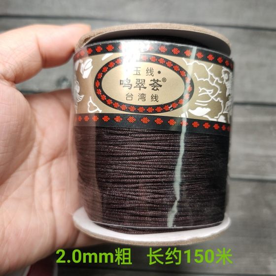 1.5mmb No. B Wenhua Line No Elastic 마모 내장 부처 비드 로프 손으로 직각 1.5mmb No. B Wenhua Line No Elastic 마모 내장 부처 비드 로프 손으로 직각