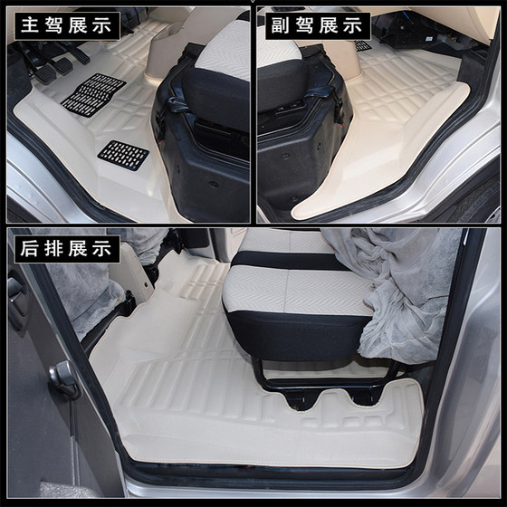 Changan New Leopard T3 Foot Pad Changan Crossing New Leopard T3Plus Double Row 특수 풀 밀착 단일 열 소형 트럭 액세서리 Changan New Leopard T3 Foot Pad Changan Crossing New Leopard T3Plus Double Row 특수 풀 밀착 단일 열 소형 트럭 액세서리