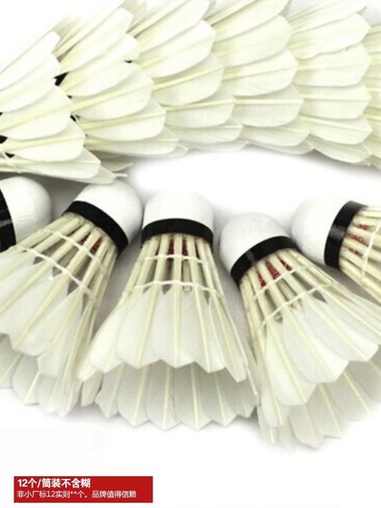 슈퍼 브랜드 Huang Chao/Pink Chao/Red Chao/Badminton Genuine Match 수준 배드민턴 비행 안정되고 플레이 가능 슈퍼 브랜드 Huang Chao/Pink Chao/Red Chao/Badminton Genuine Match 수준 배드민턴 비행 안정되고 플레이 가능
