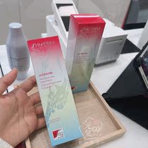 Meta-gas purchase of Japanese parquet Shiseido gifted students with red waist essence 150 Anniversary qualification 75ml