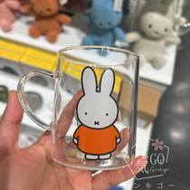 Meta Gas Purchases Japan Direct Mail Miffy Mi Fimify Genuine Glass Cups
