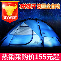 Male Wolf Outdoor 3 4 Persons Hydraulic Tent Camping Equipment Multi-Person Anti-Heavy Rain Camping Outdoor Supplies Automatic Tent