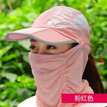 Outdoor sun protection hat fishing folded anti-UV sun hat women Summer speed dry duck tongue cap sun hat breathable