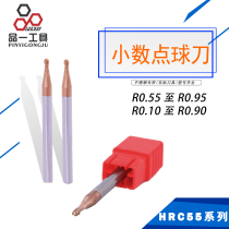 Pint one 55-degree tungsten steel points ball milling cutter 2-edge ball head milling cutter