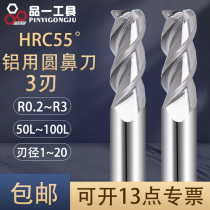 55-degree alloy tungsten steel milling cutter 3 blades aluminium with R angle round nose knife ox nose knife 8R2 10R1 10R3 10R2