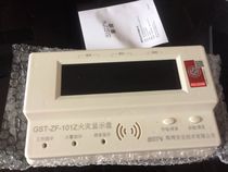 Gulf original GST ZF 101Z bus type fire display panel Spot order delivery immediately