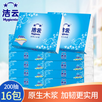 Jieyun flat toilet paper toilet paper 200 sheets 16 packs family with affordable toilet paper finger whole box wholesale