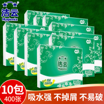 Clean Cloud toilet paper 400 sheets 10 bags Home Toilet Paper Plus Ligaments Embossed Handpaper Affordable toilet Special flat paper