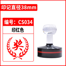 Photosensitive teacher seal Grading homework seal Parents and teachers encourage rewards Praise Children Children cartoon prizes