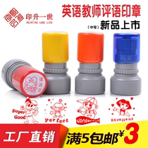 English teacher seal teacher teaching parents encourage reward Primary School kindergarten cartoon prize comment childrens chapter