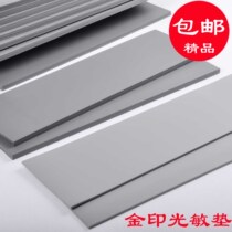 Large sheet photosensitive mat HB photosensitive seal material wholesale 450*180*7 mm thick mat Shanghai Gold printing photosensitive mat Seal raw materials Thick photosensitive mat is suitable for a variety of photosensitive machines