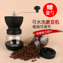 Coffee grinder bearing manual Mill household hand-operated portable washable coffee bean grinder grain