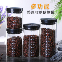 Happy glass sealed cans coffee tea cans moisture proof cans food fresh storage cans coffee beans storage bottles