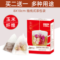 Pumping line filter bag hot and cold coffee bag tea bag boiled tea corn fiber soup decoction gauze bag